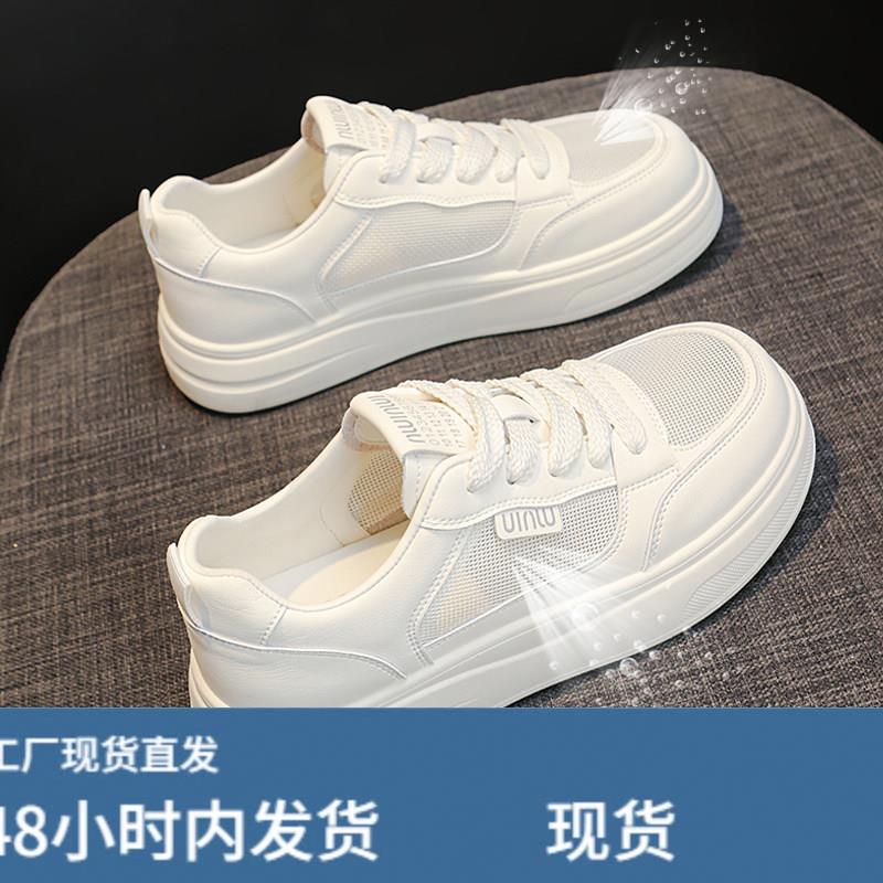 小白鞋女款2026夏季新款单网透气百搭平底网鞋学生休闲运动板鞋34图片