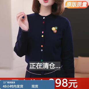 藏青色毛衣外套女士长袖2025秋冬季新款时尚洋气显瘦短款针织开衫