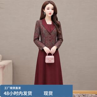 假两件连衣裙喜婆婆妈妈秋装西装中老年人女春秋长袖时尚婚礼裙子