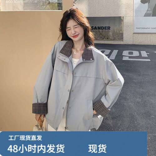 超好看浅蓝色短外套女小个子2026春季新款格子拼接工装立领上衣潮