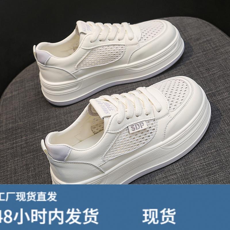 厚底增高小白鞋女款2026新款夏季单网镂空透气网鞋学生运动板鞋女图片