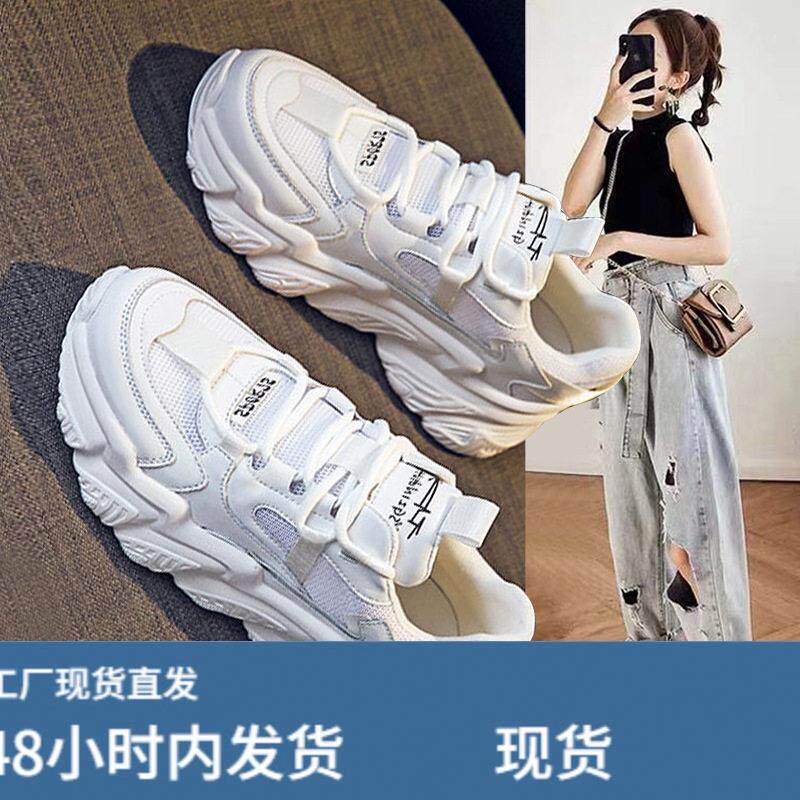 韩国明星同款老爹鞋女2026春秋季新款网面休闲鞋ins潮百搭鞋子透
