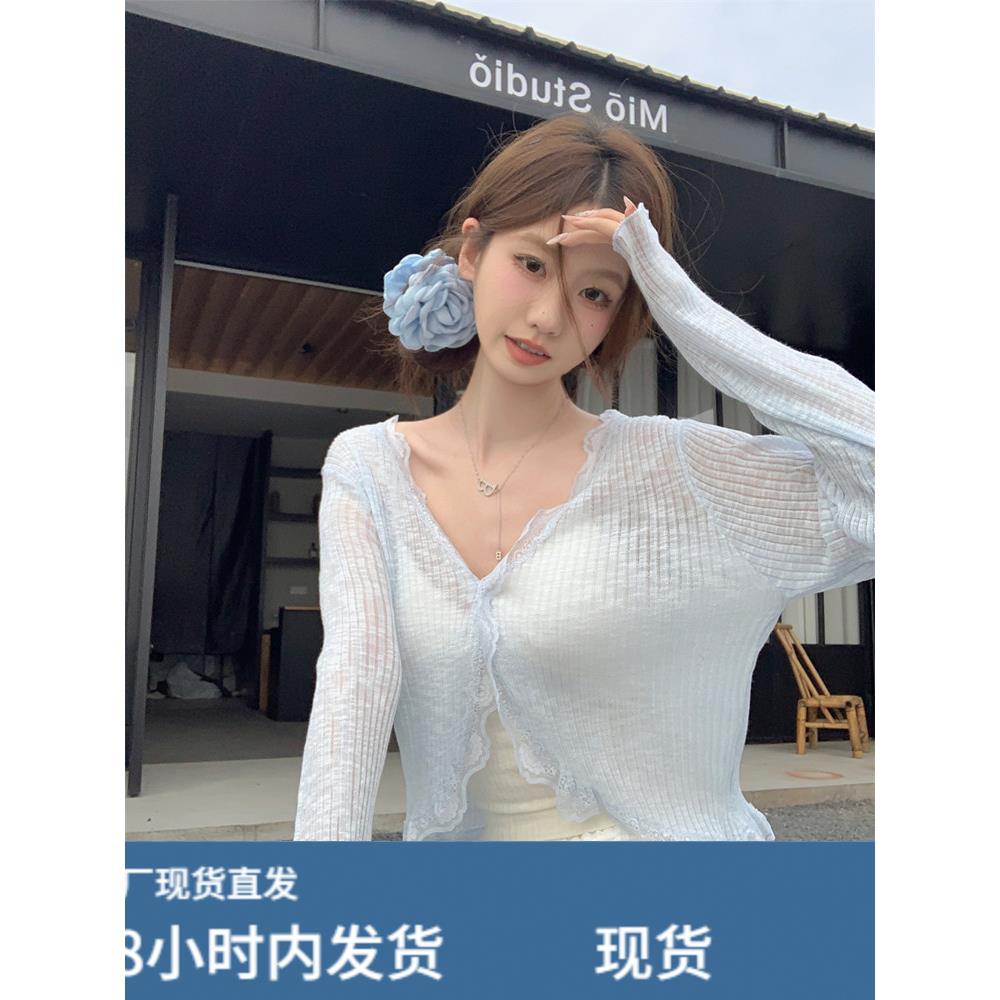 蓝色V领蕾丝边冰丝防晒开衫女夏季薄款外搭披肩空调衫小坎肩罩衫