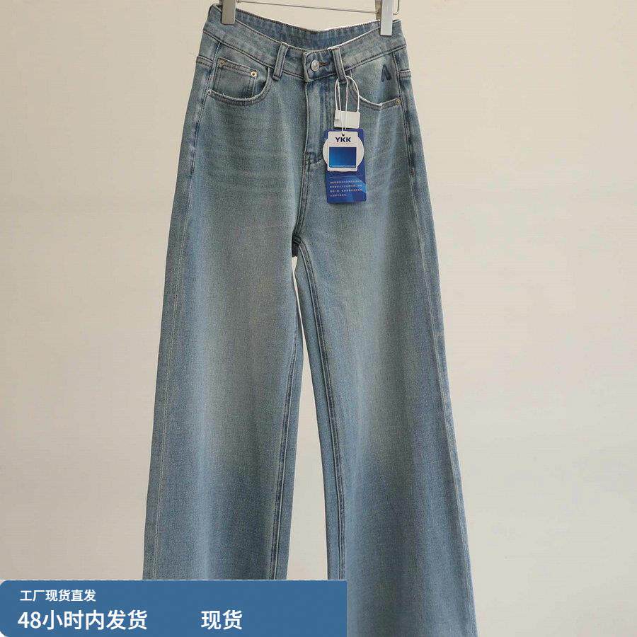苗条好身材！蓝色喇叭裤女宽松显瘦显高阔腿微喇牛仔裤拖地长裤