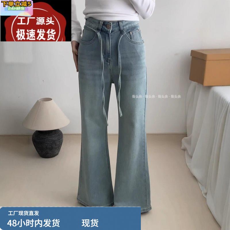 RECO99063浅蓝色系带微喇叭牛仔裤女春2025高腰弹力休闲阔腿长裤