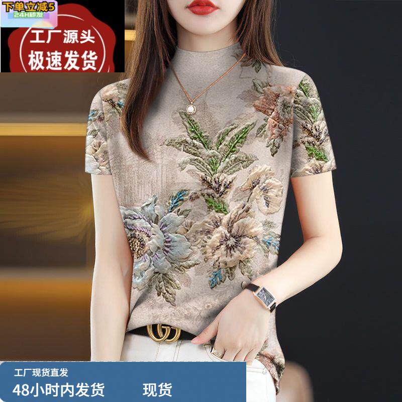 2025夏季新款高领短袖T恤衫印花韩版女士小清新宽松显瘦上衣大码