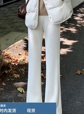 白色条绒针织微喇裤子女秋冬2025新款高腰垂感大码显瘦加绒马蹄裤