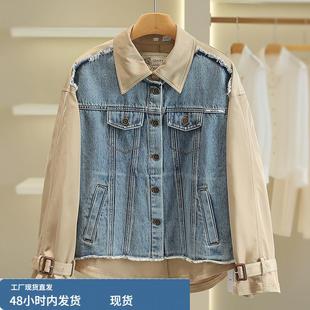 【婉】拼接牛仔宽松长袖假两件短外套秋装2024年新款专柜剪牌女装
