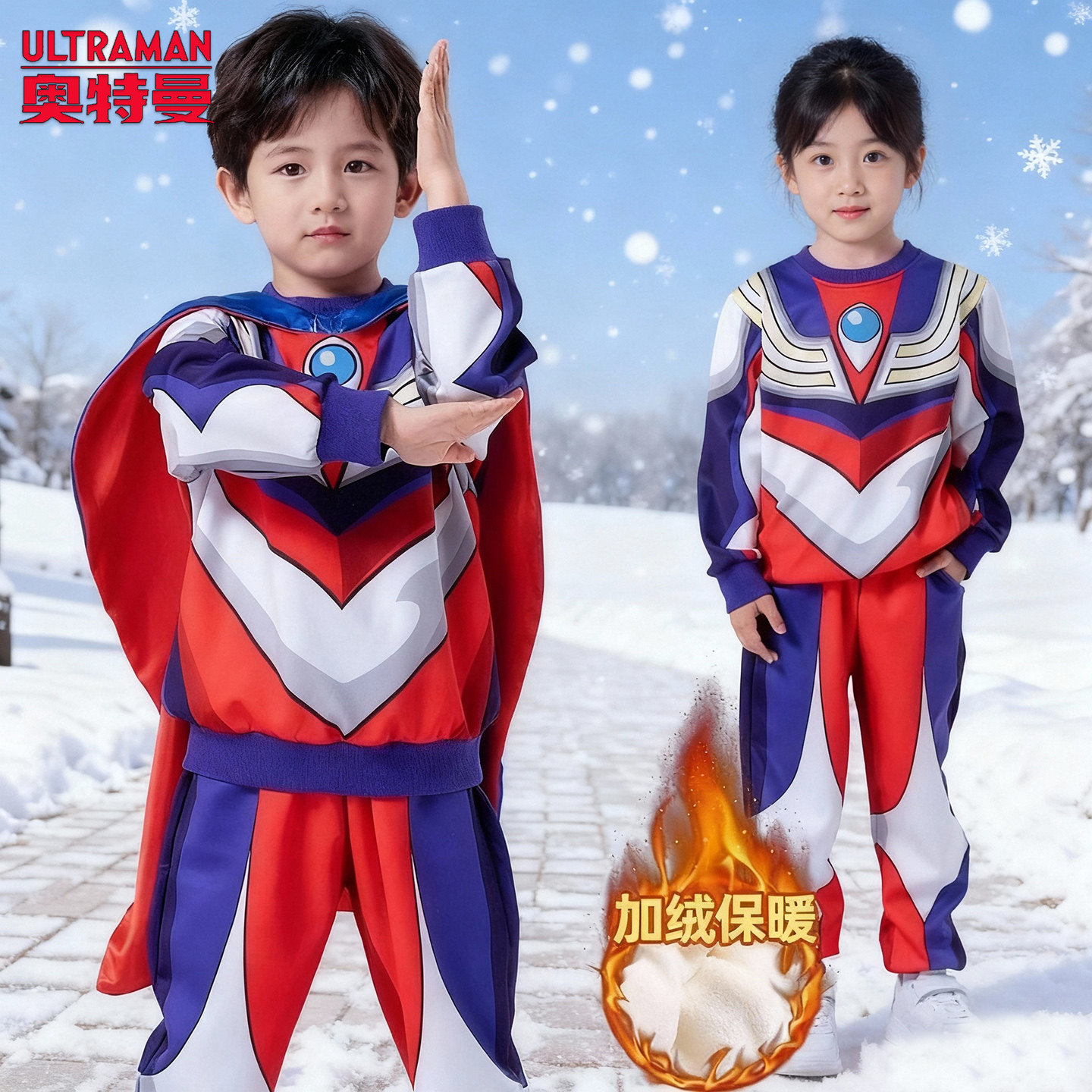 奥特曼官方幼儿园走秀六一表演