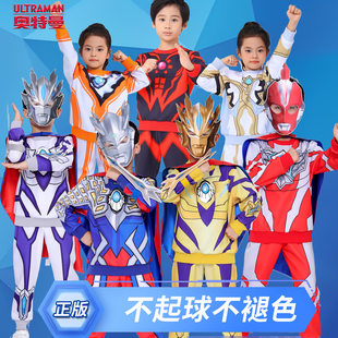 男童奥特曼衣服秋装男孩两件套赛罗帅气长袖套装秋冬卫衣儿童装
