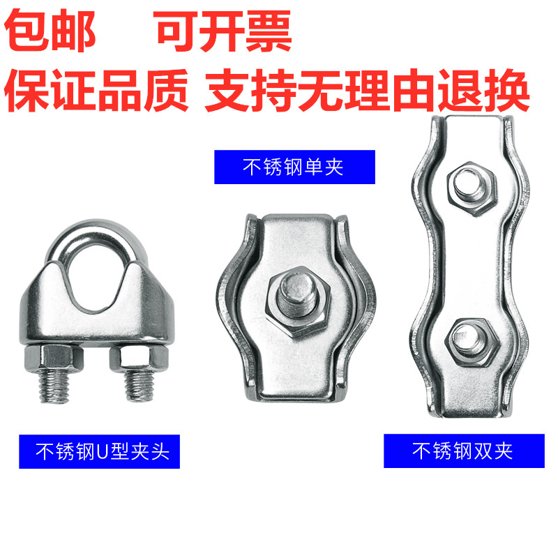 3防锈耐腐蚀科脉夹头卡扣单双