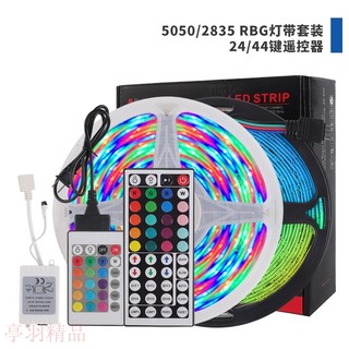 现货 led灯条滴胶柔性RGB2835七彩色流水跑马灯 遥控灯带套装12V