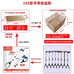 现货家用垃圾钳环卫垃圾夹可折叠烟头夹取物器垃圾夹子生产