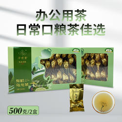 福建南靖洋顶岽有机乌龙茶高山清香铁观音茶叶私家茶园送礼自己喝