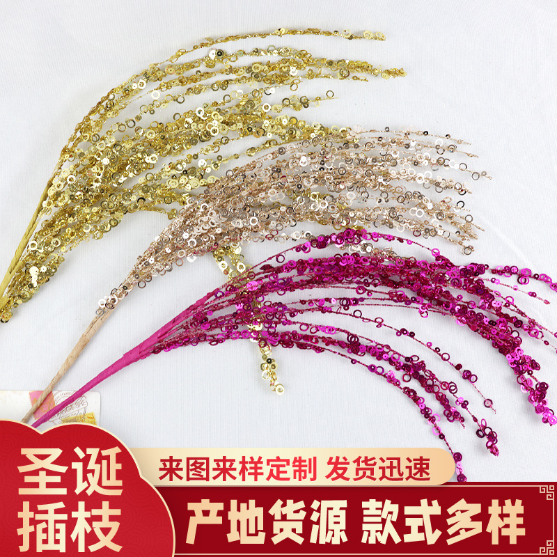 鑫阳圣诞装饰品WholesaleChr