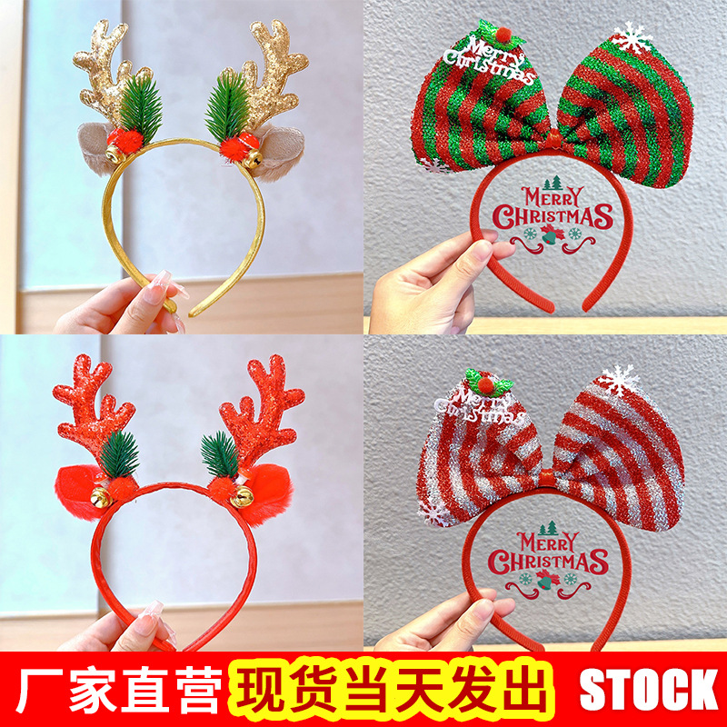 海霈圣诞装饰品Christmashea