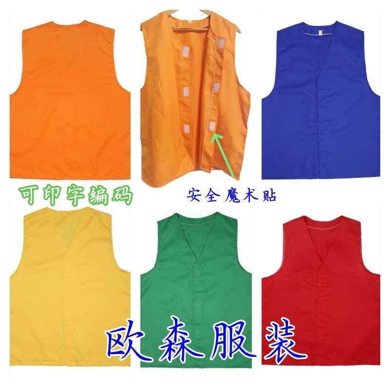 Halloween adult performance prison uniform identification s