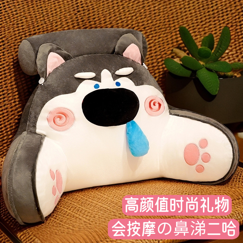 眯眠猴Huskymassagepillows