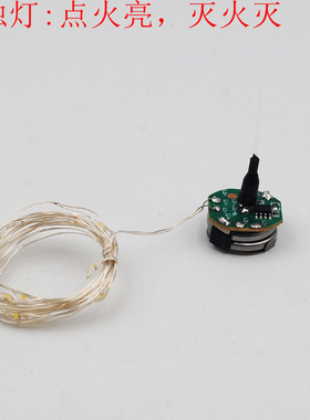 Aromatherapy candle lamp cup candle copper wire light strin