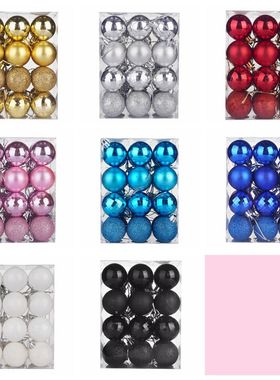 24 sets of 4cm Christmas balls, plastic glossy electroplate