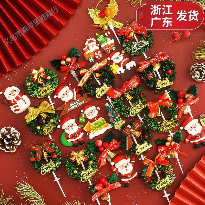 慕芹10Christma节日装扮用品