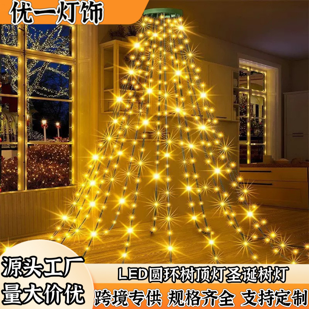 优一AmazonsnewLEDc装饰灯