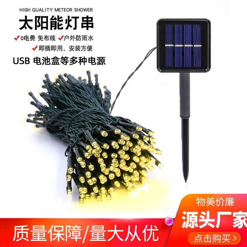 ManufacturerLEDsolarbarel