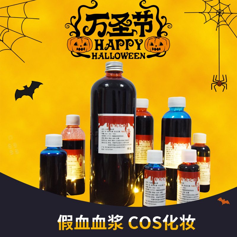 WholesaleHalloweenmoviesTV