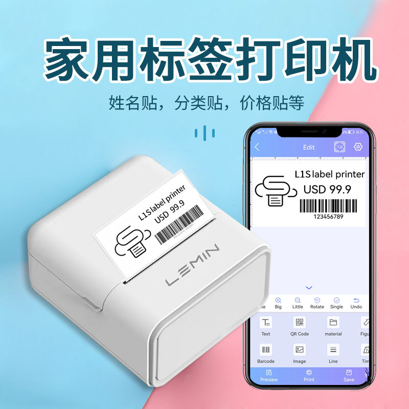 LeMinyun L1S Home Handheld Portable Bluetooth Label Printer