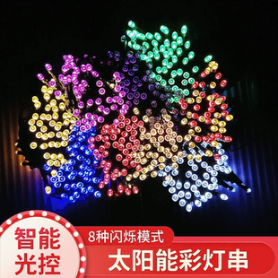 lights cou light functions and 100 with string solar LED
