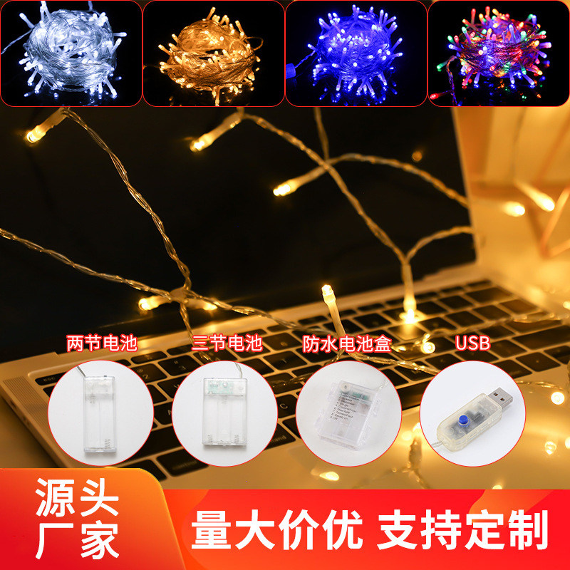 东塍LEDsmallcolorfu装饰灯