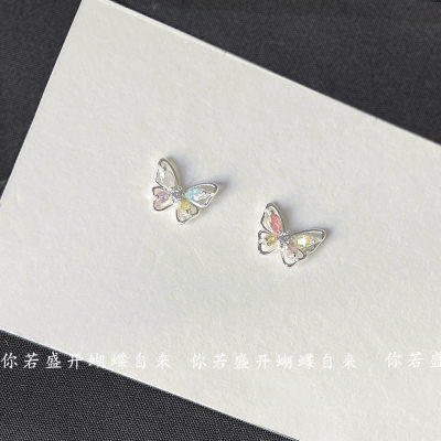 [If You Bloom with Butterflies, Come Here]~Mini silver need