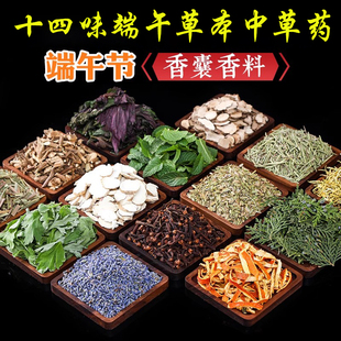 sachet filled with Double DIY Festival spice Ninth