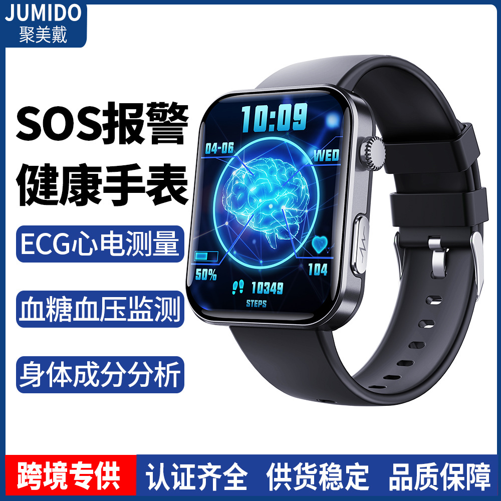 Cross border new F300 smartwatch SOS alarm ECG electrocardi