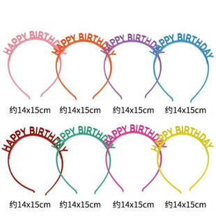 internet Plastic birthday headbands colorful celebrities