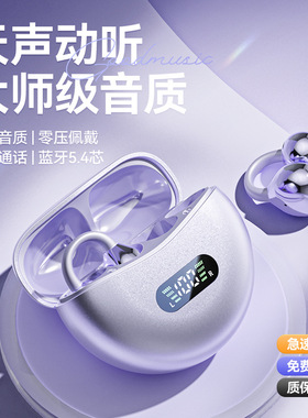 New open Bluetooth earphones with true wireless clip on air