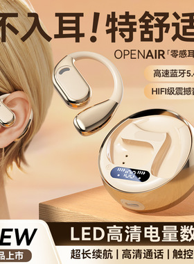 Chengruida M76 Open Wireless Bluetooth Earphones Air Bone C