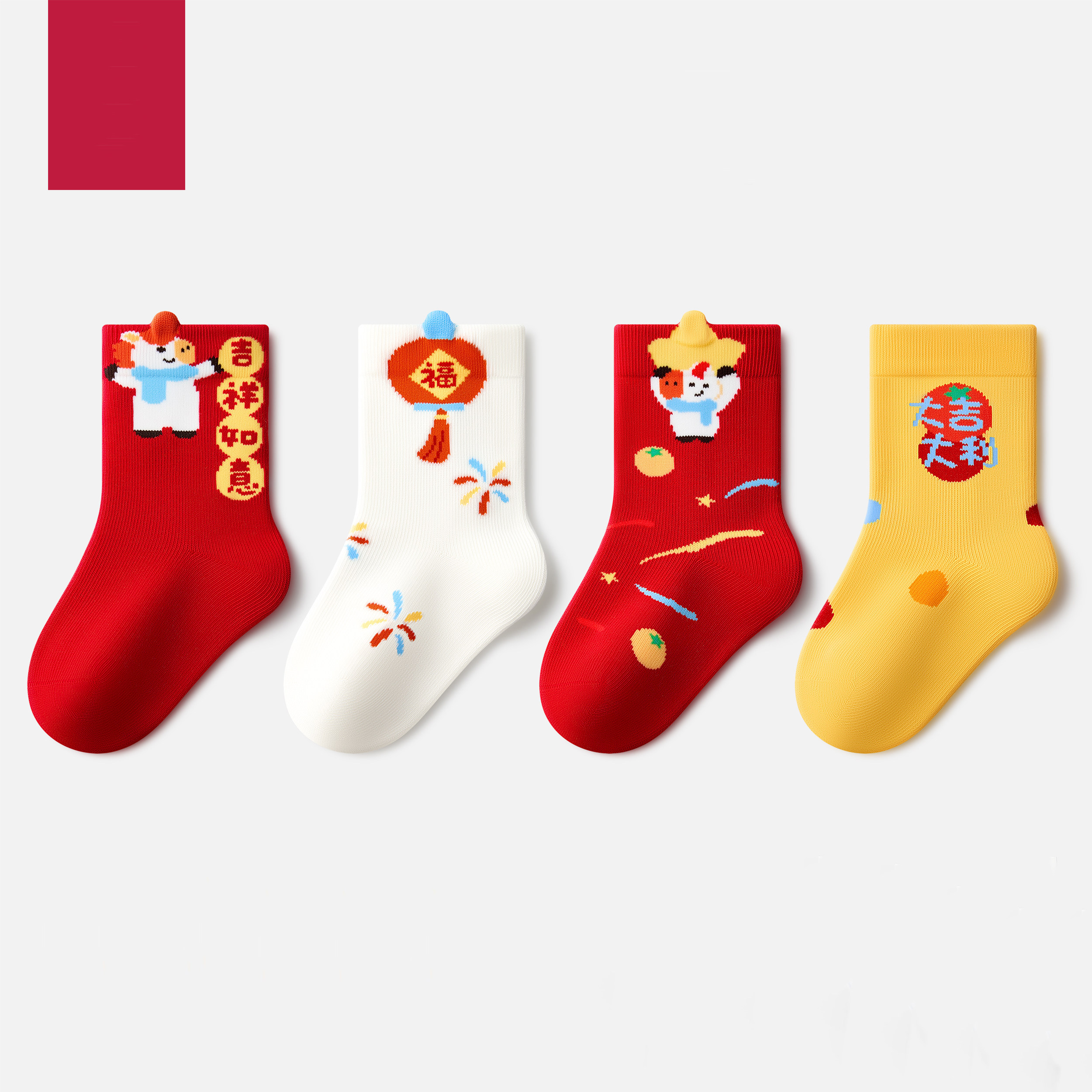 儿童红色袜子2026马年本命年棉袜女童新年袜男童冬季保暖中筒红袜,童装/婴儿装/亲子装,儿童袜子(0-16岁),淘宝优惠券,粉丝福利购,淘宝优惠卷