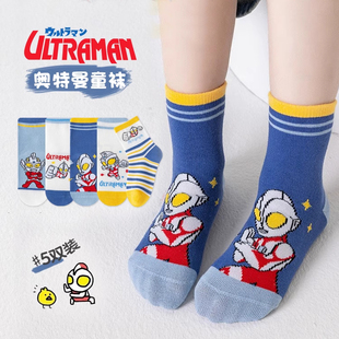 奥特曼袜子男童春秋纯棉夏季 儿童中筒袜青少年男宝宝卡通棉袜 薄款
