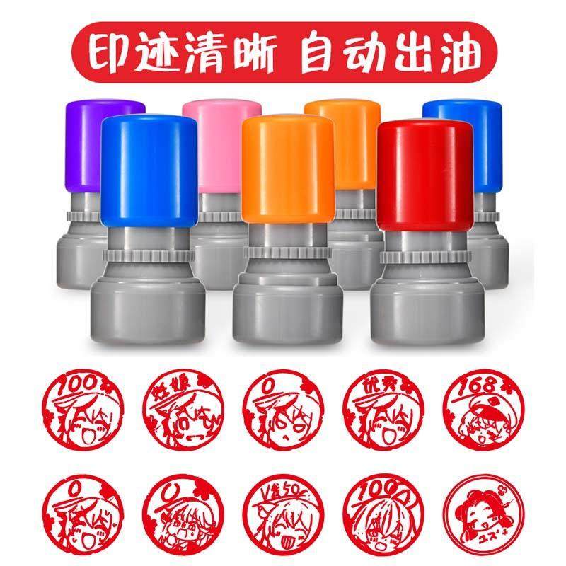 碧蓝档案印章心奈一佰昏零昏印章盖印柚子白子动漫周边卡通