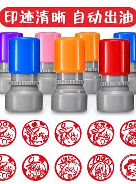 碧蓝档案印章心奈一佰昏零昏印章盖印柚子白子动漫周边卡通