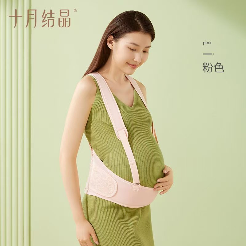 十月结晶托腹带孕妇专用孕晚期孕后期多功能简约托腹带托腹部带,孕妇装/孕产妇用品/营养,哺乳文胸,淘宝优惠券,粉丝福利购,淘宝优惠卷