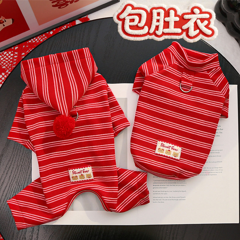 新年红条纹德绒宠物四脚衣包肚衣服饰用品狗狗保暖内搭热宠物服装