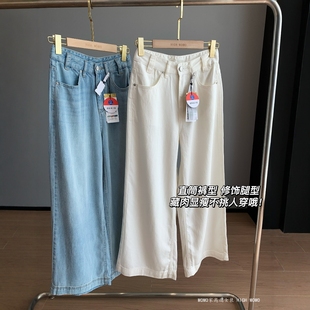涼感面膜褲 女夏季 新款 天絲亞麻高腰垂感超薄超軟闊腿直筒牛仔褲