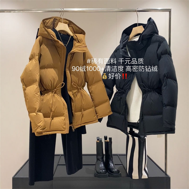 收腰连帽90白鸭绒羽绒服面包服