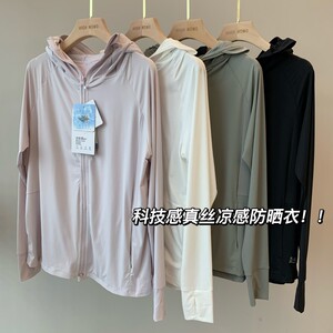 凉感真丝防晒衣！85+防护高端面料桑蚕丝户外连帽皮肤衣防晒衣夏