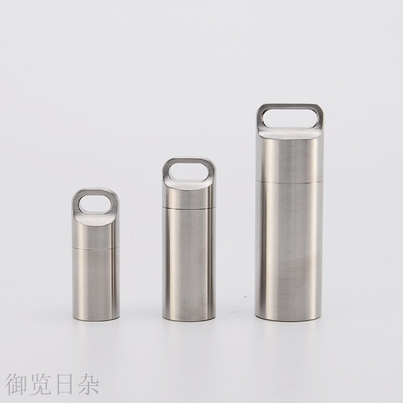便携不锈钢小药瓶老人随身药盒钥匙扣挂件不锈钢户外防水仓密封舱属于什么档次？