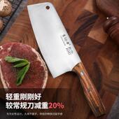 正品 葛华女士专用超轻超薄超锋利切片刀切肉片不锈钢菜刀厨房刀具