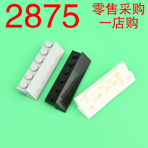 华志积木2875斜度45°2x6x2/3斜面砖搭建城堡配件砖块零件