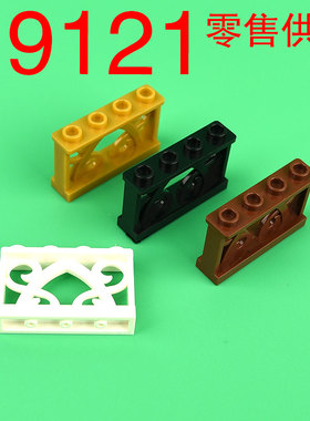 华志积木小颗粒积木DIY装饰19121配件1x4x2花式栏杆围栏街景零件